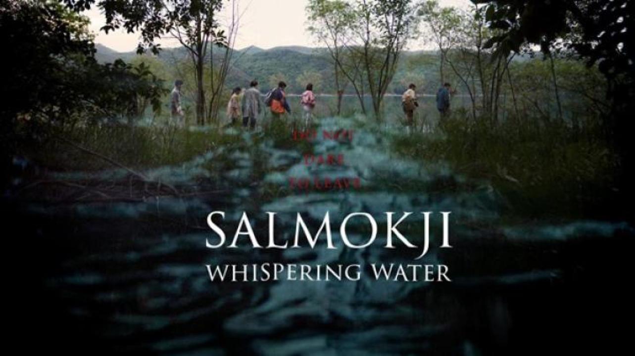 مشاهدة فيلم Salmokji Whispering Water 2026 مترجم ايجي بست