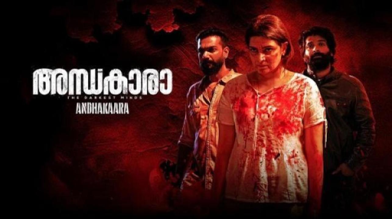 مشاهدة فيلم Andhakaara 2024 مترجم ايجي بست