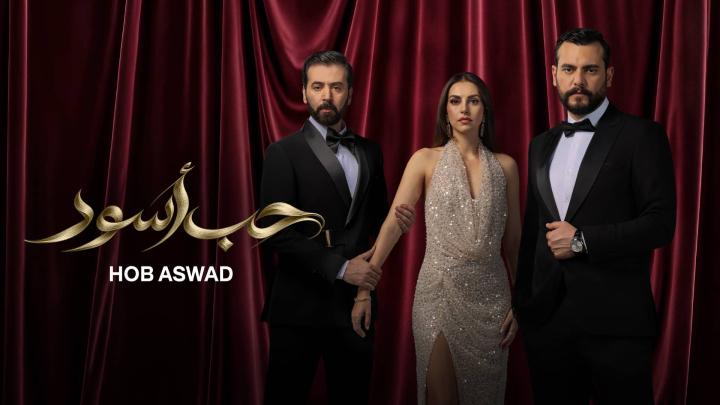 مسلسل حب اسود ايجي بست