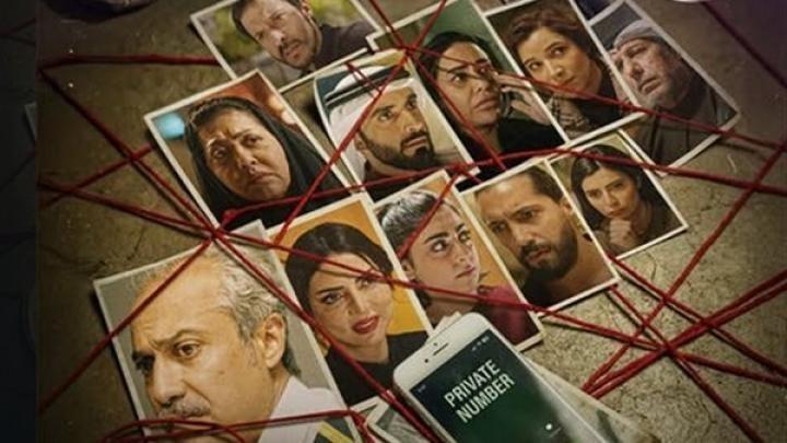 مسلسل وجب القضاء الحلقة 3 الثالثة ايجي بست