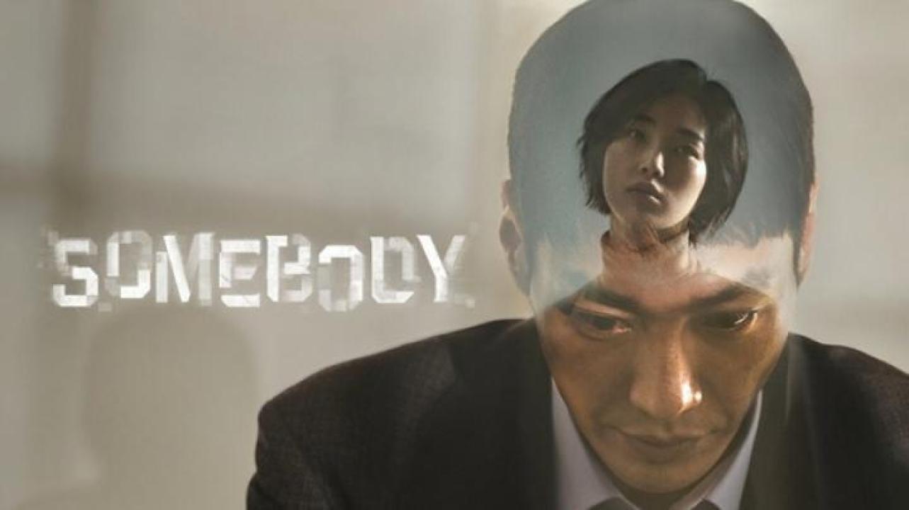 مشاهدة فيلم Somebody 2024 مترجم ايجي بست