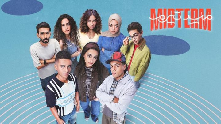 مسلسل ميدتيرم الحلقة 15 الخامسة عشر ايجي بست