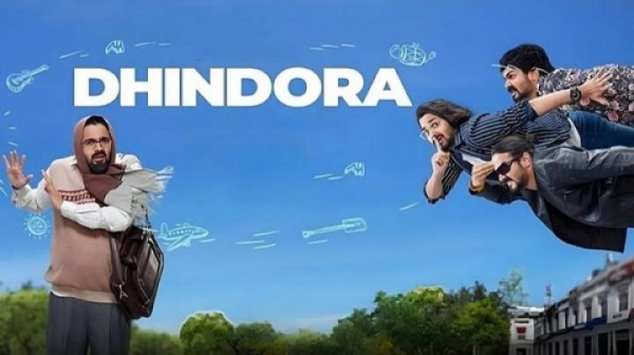 مسلسل Dhindora الحلقة 6 السادسة مترجم ايجي بست