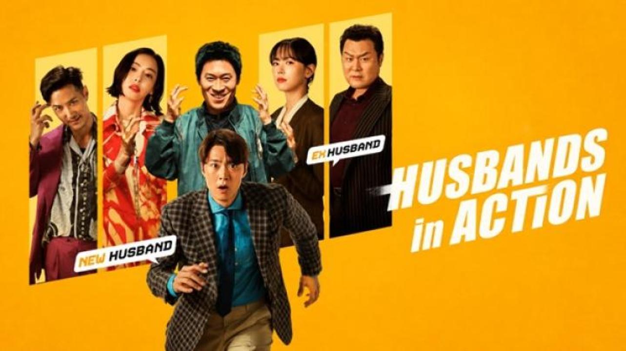 مشاهدة فيلم Husbands in Action 2026 مترجم ايجي بست