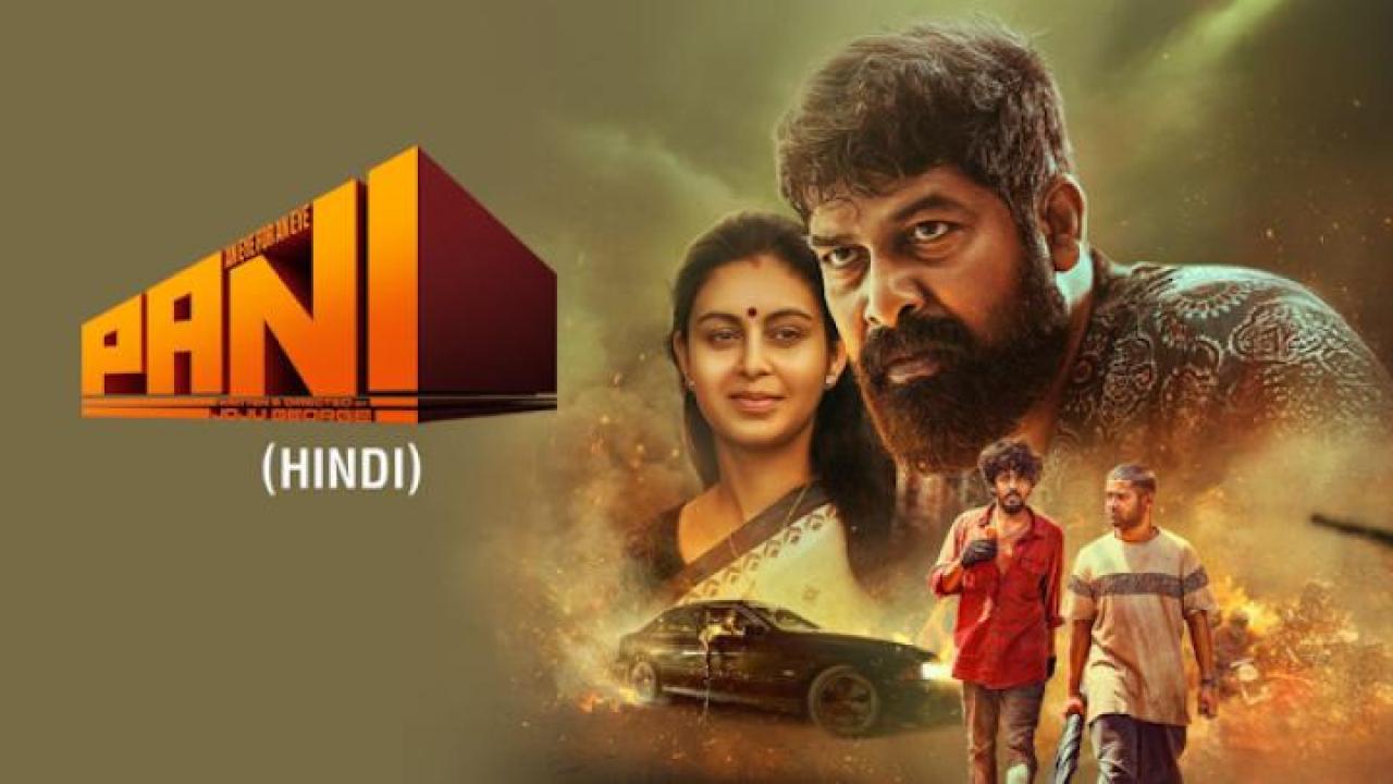 مشاهدة فيلم Pani 2024 مترجم ايجي بست