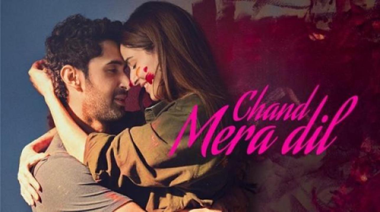 مشاهدة فيلم Chand Mera Dil 2026 مترجم ايجي بست