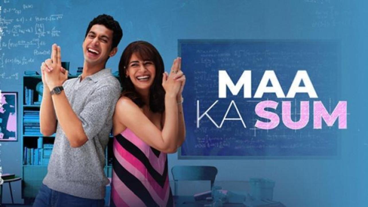 مسلسل Maa Ka Sum الحلقة 6 السادسة مترجم ايجي بست