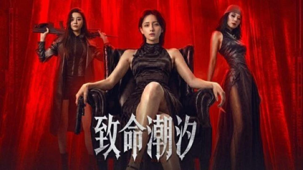 مشاهدة فيلم Murder Game 2026 مترجم ايجي بست
