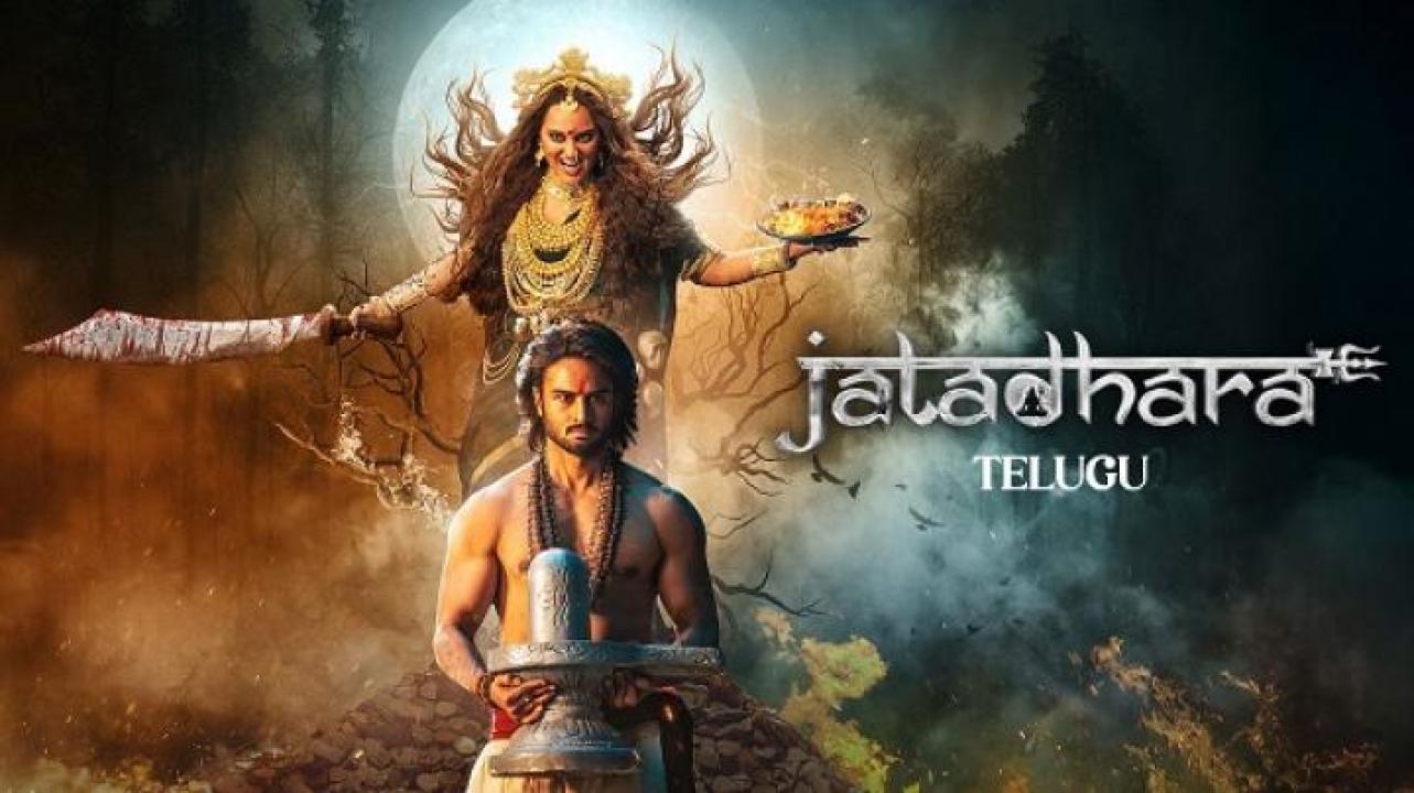 مشاهدة فيلم Jatadhara 2025 مترجم ايجي بست