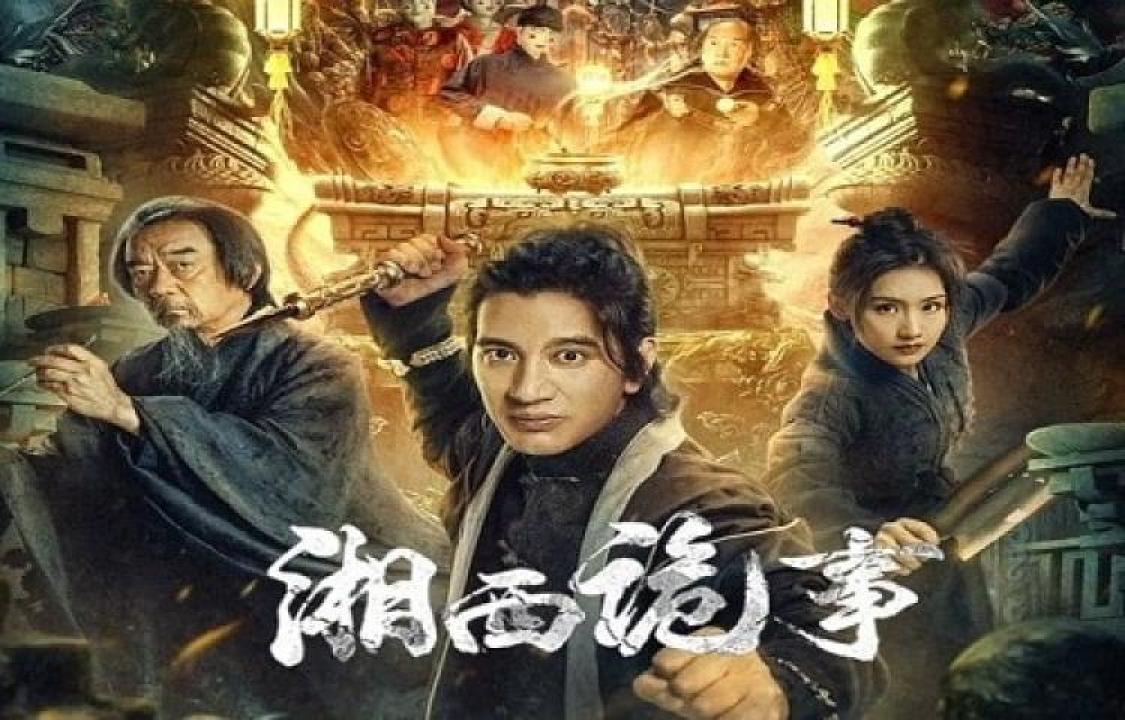 مشاهدة فيلم Xiang Xi Gui Shi 2024 مترجم ايجي بست