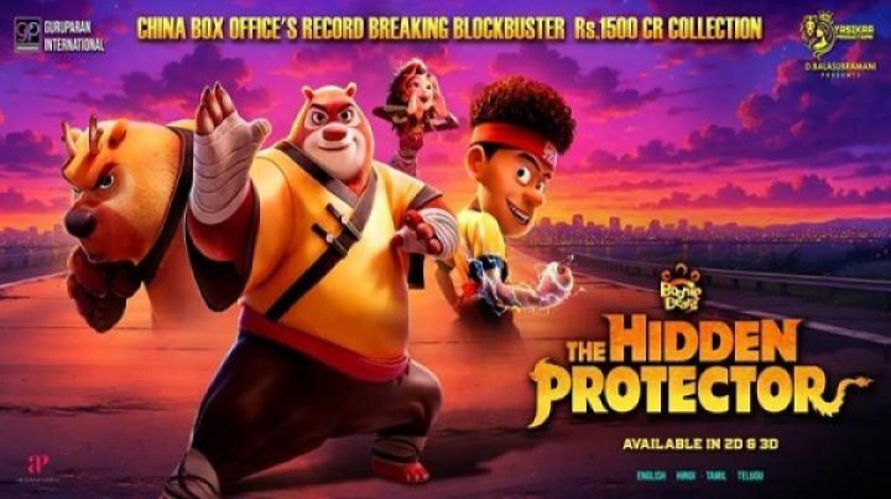 مشاهدة فيلم Boonie Bears The Hidden Protector 2026 مترجم ايجي بست