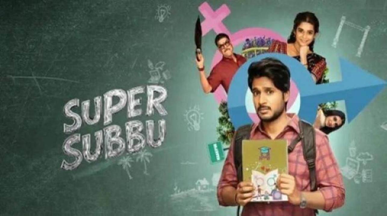 مسلسل Super Subbu الحلقة 5 الخامسة مترجم ايجي بست