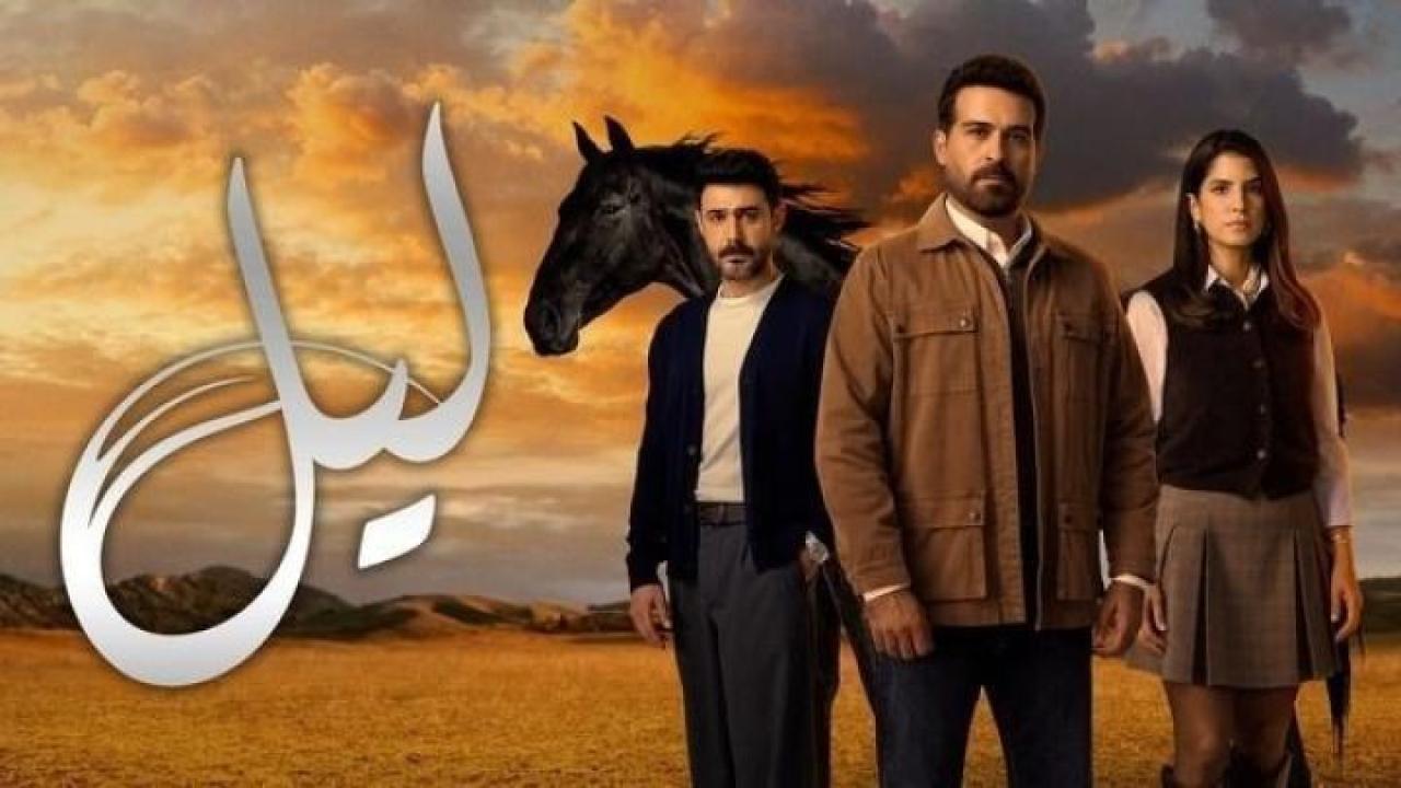 مسلسل ليل الحلقة 63 الثالثة والستون ايجي بست