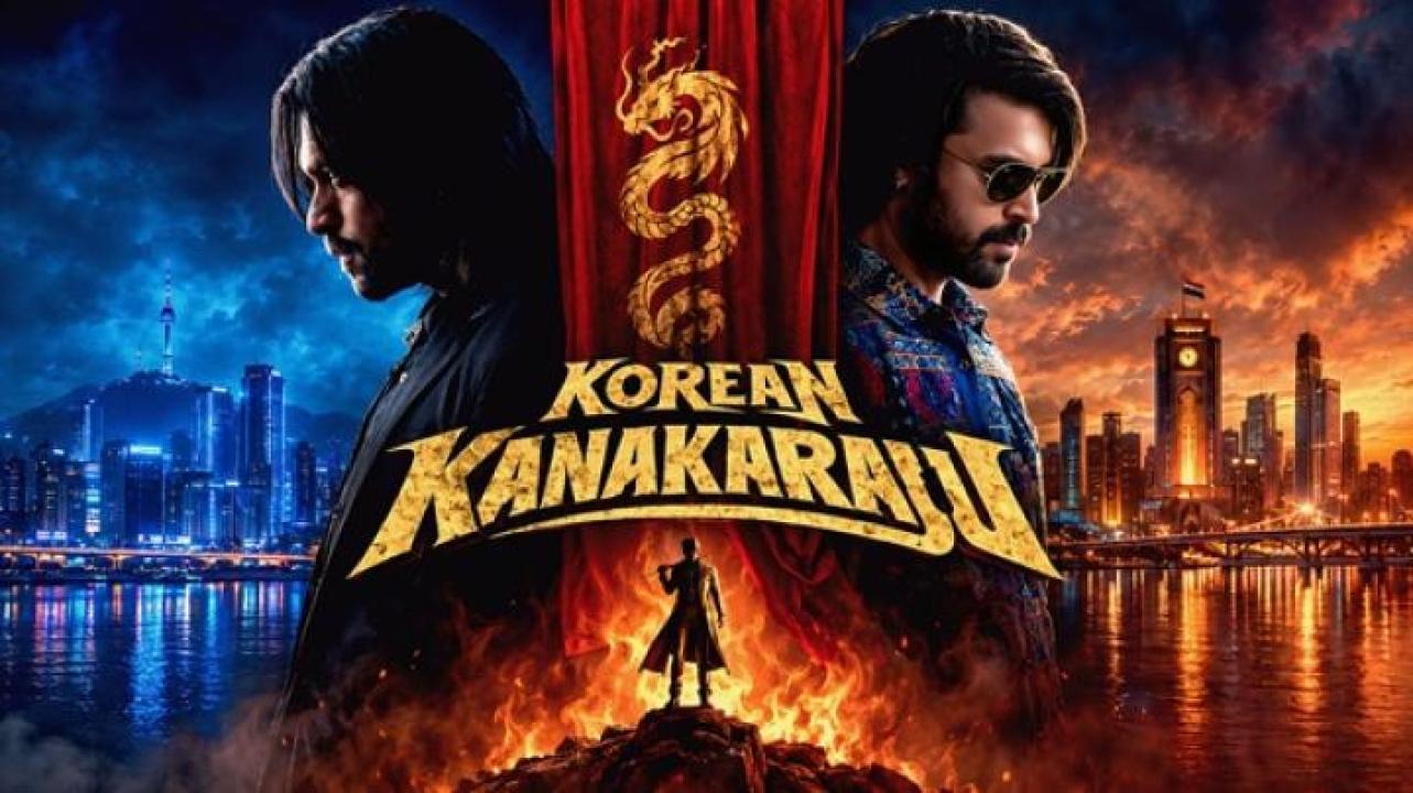 مشاهدة فيلم Korean Kanakaraju 2026 مترجم ايجي بست