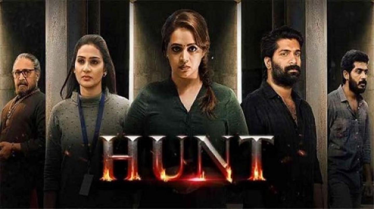 مشاهدة فيلم Hunt 2024 مترجم ايجي بست